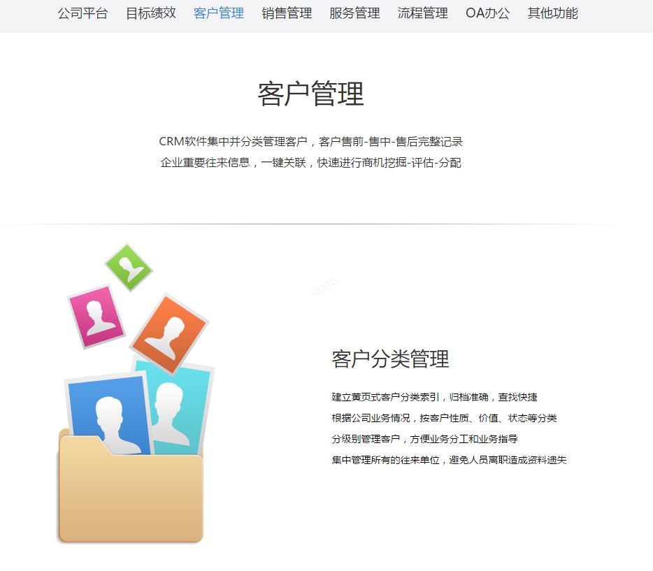 义乌管家婆软件